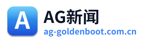 AG新闻 Logo